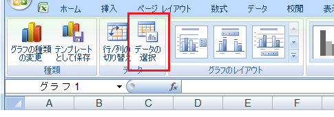 Excel 2007で補間してプロット データ要素を線で結ぶ Excel エクセル の使い方 グラフ