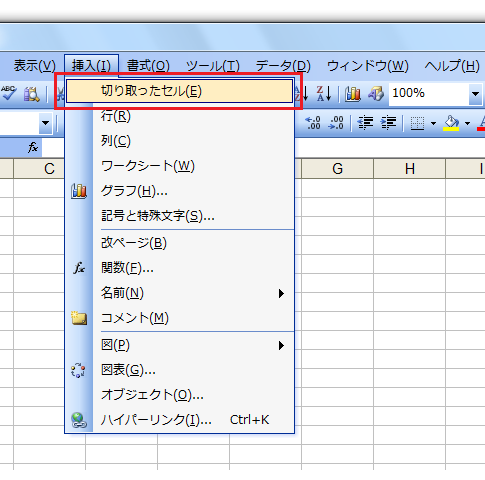 切り取ったセルの挿入のショートカットキー Ctrl Shift キー Excel エクセル の使い方 キーボード操作