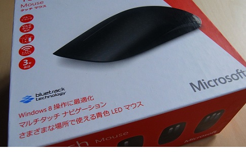 「Windows 8の魅力を一挙紹介！日本マイクロソフトブロガーイベント」に参加しました。