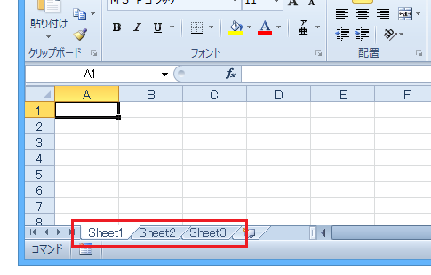 Excel 10 13でシート見出しが表示されない Office 10 オフィス10 の使い方