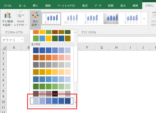 棒グラフの色を同系色に変更する Excel エクセル の使い方 棒グラフ
