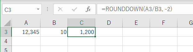 10の位以下を切り捨てる Rounddown関数 Excel エクセル の関数 数式の使い方 数学