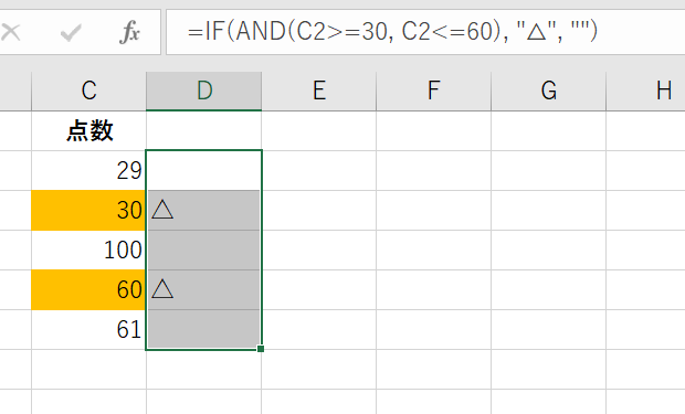 =IF(AND(C2>=30, C2<=60), 
