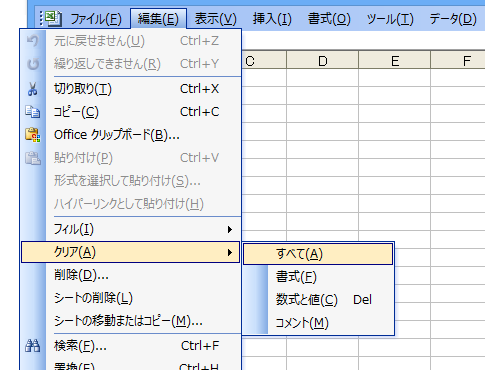 すべてクリアのショートカットキーは Alt E A A Excel エクセル の使い方 キーボード操作