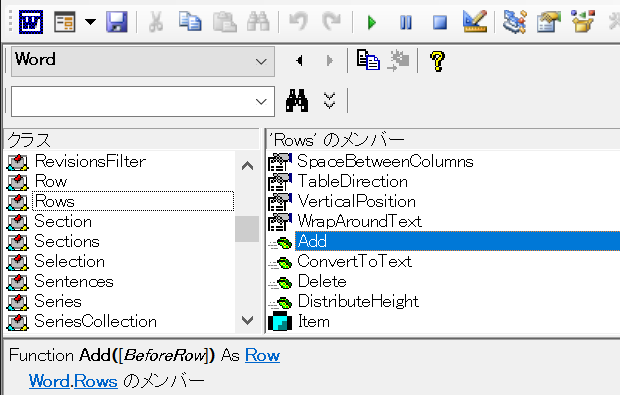 Excel VBA Word Excel VBA Office 