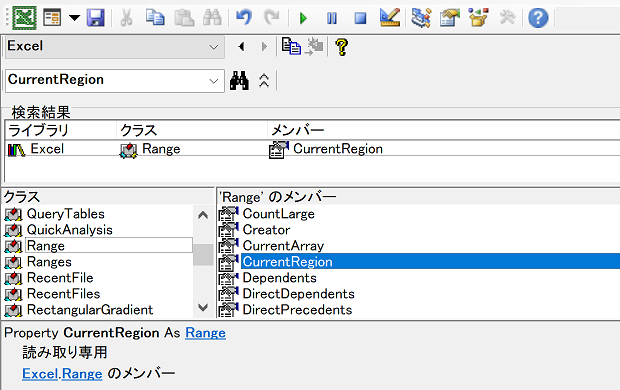 CurrentRegion ExcelVBA Range CurrentRegion 