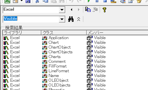 Visible Excel Excel VBA 