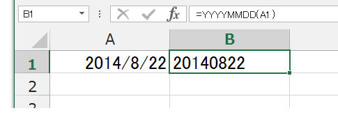日付をyyyymmdd文字列に変換するユーザー定義関数 エクセルマクロ Excel Vbaの使い方 ユーザー定義関数