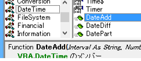 VBAで日付計算を行う－DateAdd関数
