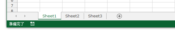Excel VBAでFor～Nextループを逆順に後ろから前に回す