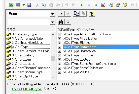 Excel Vba Cells