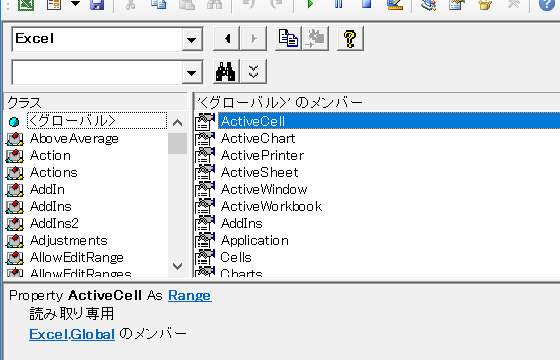 range-activecell-excelvba-range