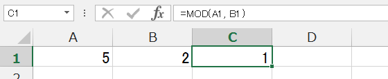 VBAで割り算の余りを求めるMOD関数は？