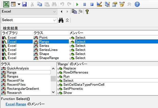  Excel VBA ExcelVBA Range Range