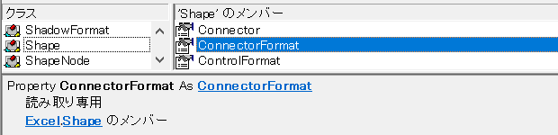 Excel.Shape.ConnectorFormat