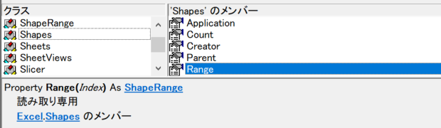 Excel.Shapes.Range