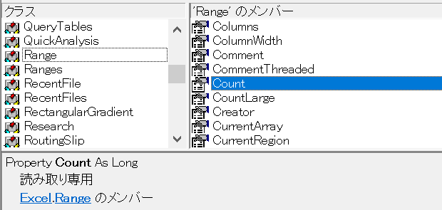 Target Count Excel VBA 