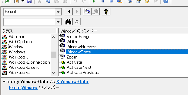 ウィンドウが最大化されているか－Window.WindowStateプロパティ