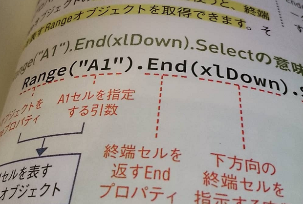 XlDown VBA Long ExcelVBA Range End 