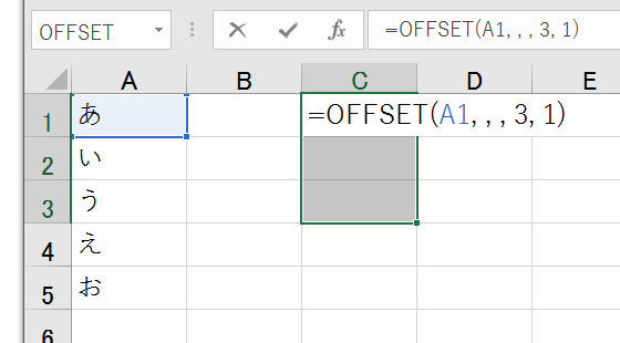 OFFSET関数の第4・第5引数はGoogleスプレッッドシートのほうがExcelよりも確認しやすい