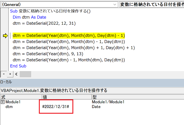 VBA DateSerial Excel VBA 