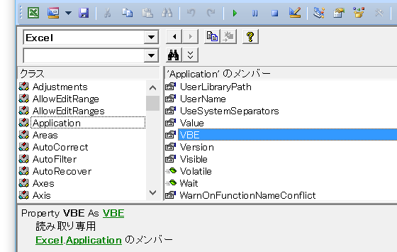 MSForms・Microsoft Forms 2.0 Object Libraryの参照設定を行うマクロ