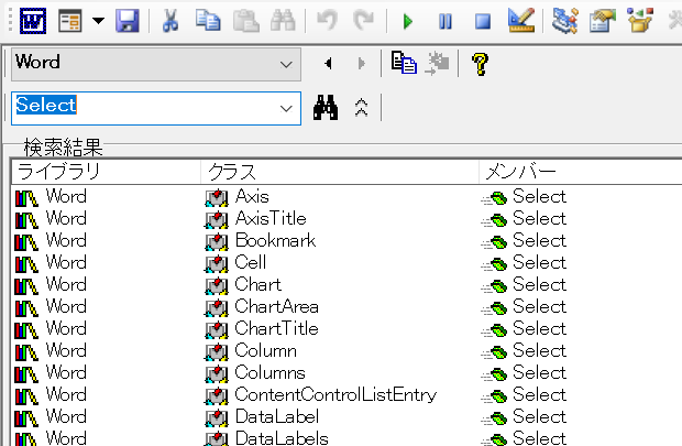 Find And Replace Header In Word Vba Printable Templates Free